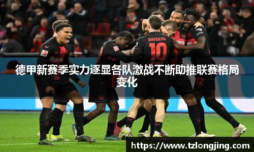 威客电竞APP