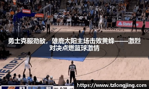 威客电竞下载