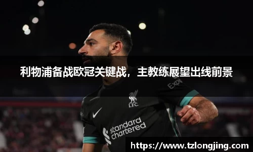 威客电竞下载