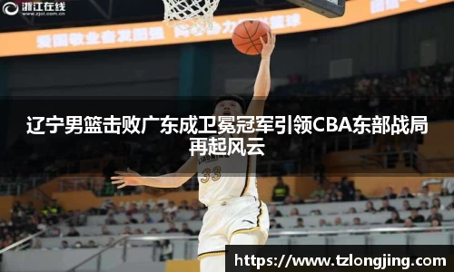 威客电竞APP