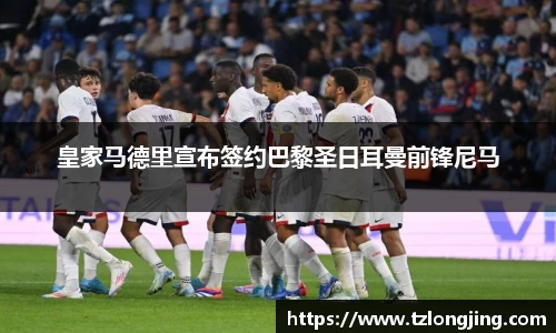 威客电竞平台