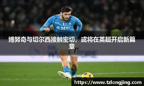 威客电竞APP