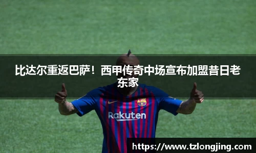 威客电竞平台