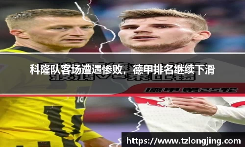 威客电竞官网