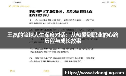 威客电竞下载