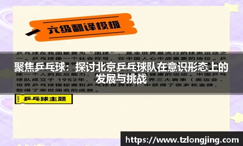 威客电竞APP