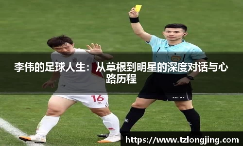 威客电竞下载