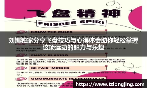 威客电竞APP