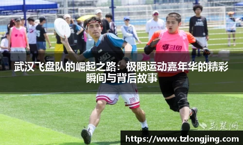 威客电竞官网