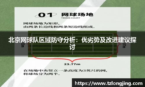 威客电竞APP