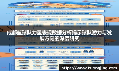威客电竞平台