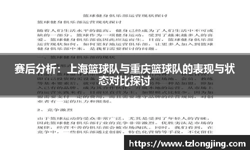 威客电竞下载