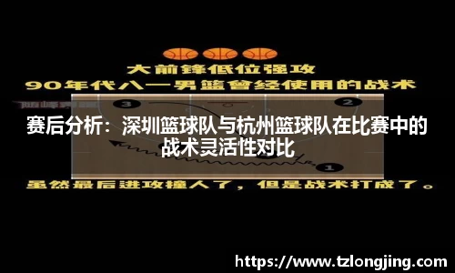 威客电竞平台