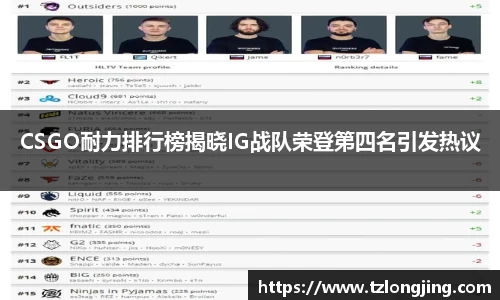 威客电竞平台