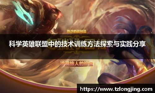 威客电竞官网