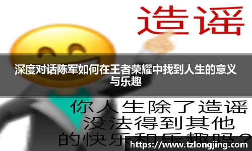 威客电竞下载