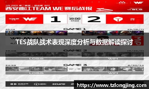 威客电竞APP
