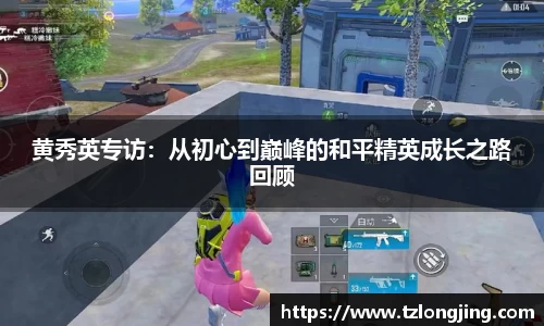 威客电竞官网