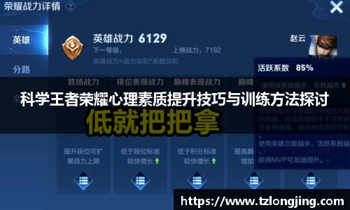 威客电竞平台