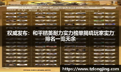 威客电竞APP
