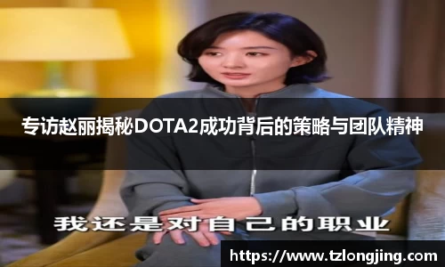 威客电竞APP