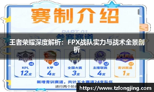 威客电竞平台