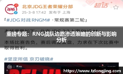 威客电竞官网