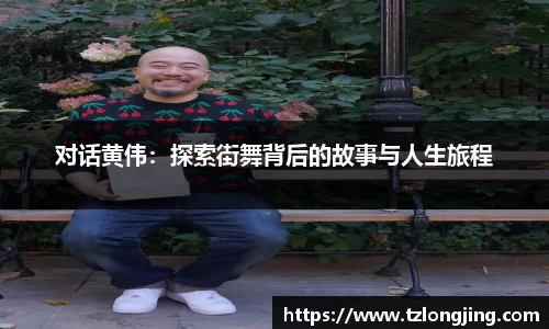 威客电竞下载