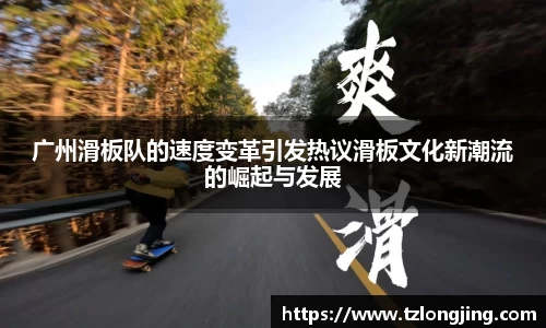 威客电竞APP