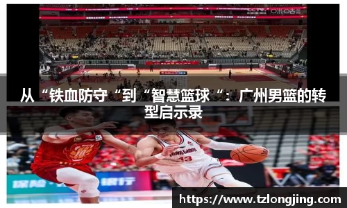 威客电竞下载