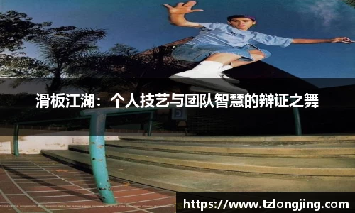 威客电竞官网