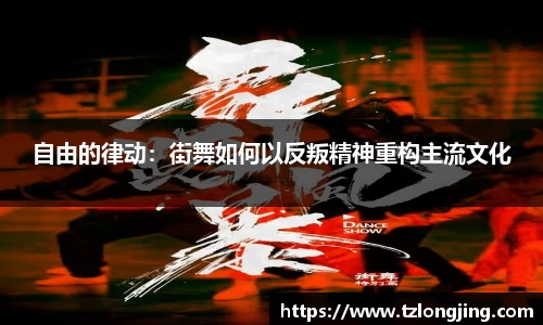 威客电竞下载