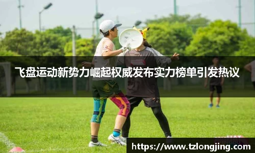 威客电竞下载