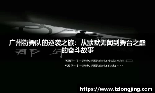 威客电竞APP