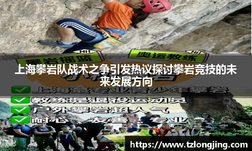 威客电竞下载