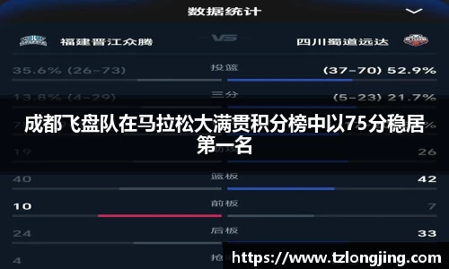 威客电竞下载