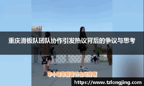 威客电竞平台
