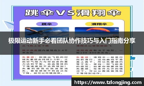 威客电竞官网