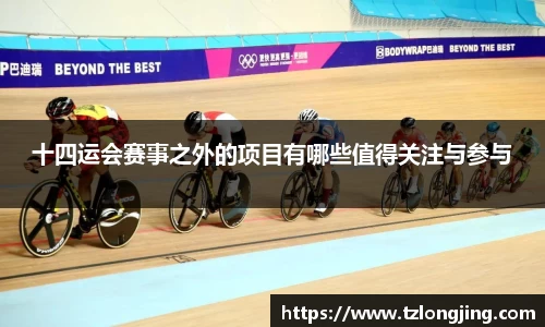 威客电竞官网