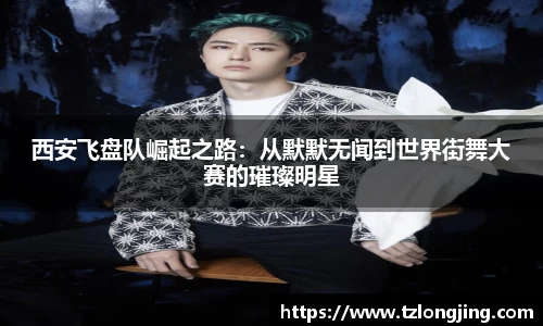 威客电竞官网