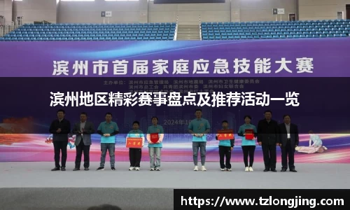 威客电竞下载