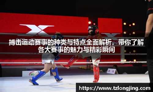 威客电竞官网