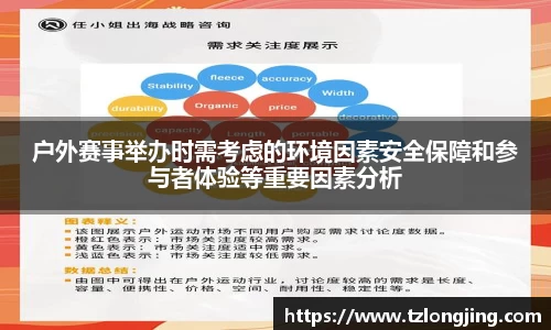 威客电竞官网