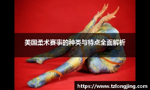 威客电竞APP