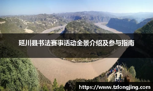 威客电竞APP