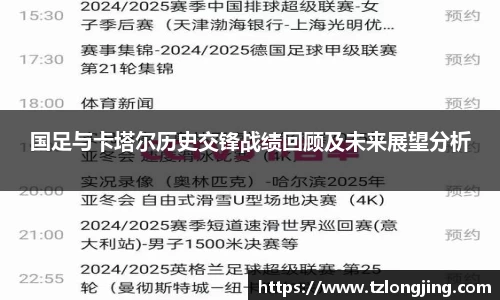 威客电竞平台