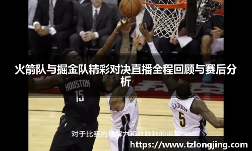 威客电竞平台