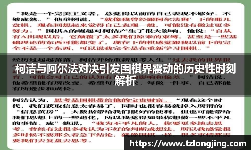 威客电竞官网