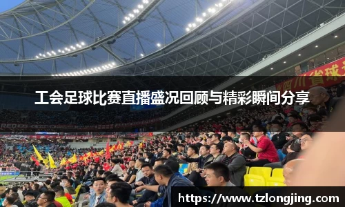 威客电竞APP