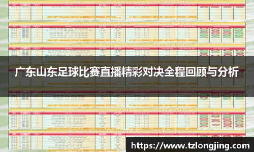 威客电竞平台